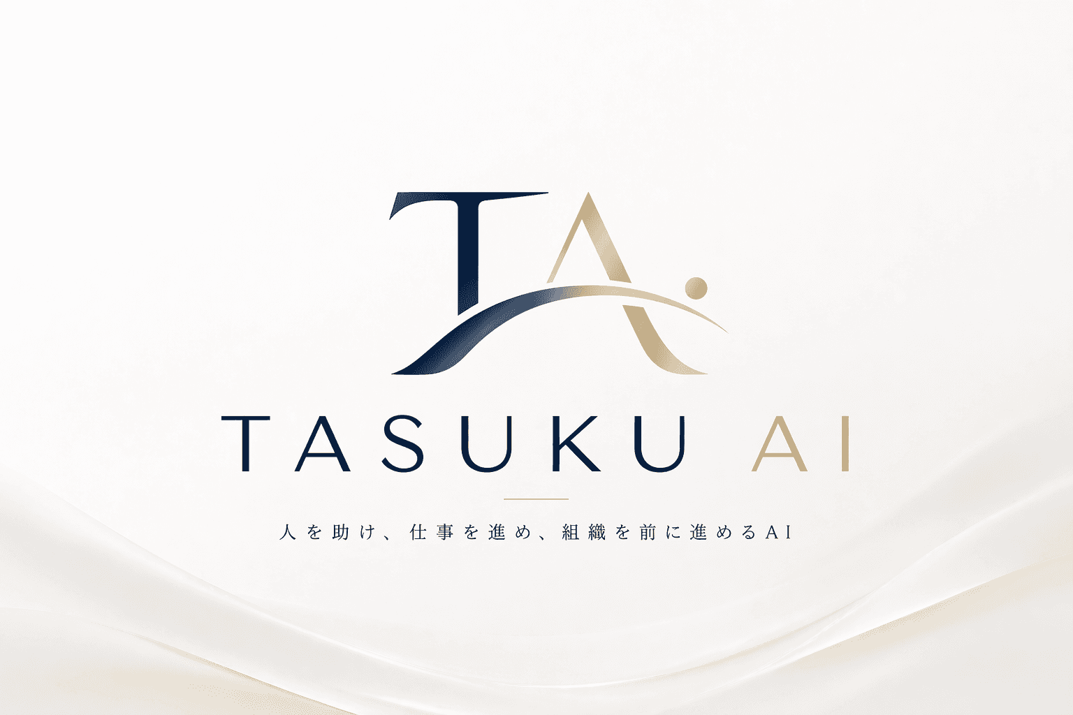 TASUKU AI