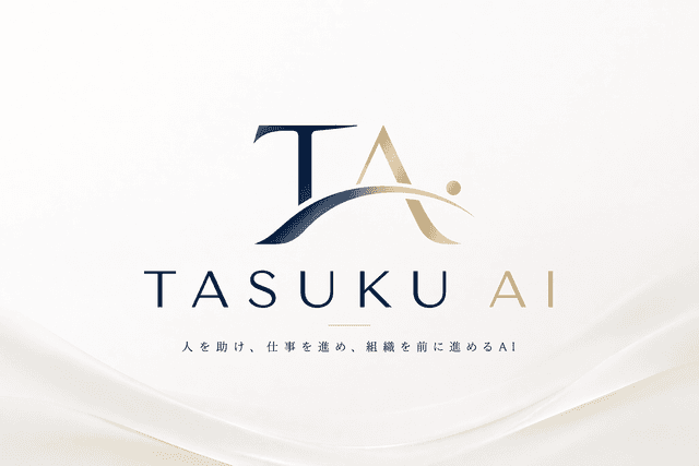 TASUKU AI