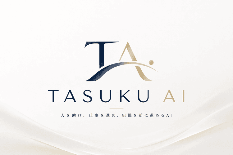 TASUKU AI